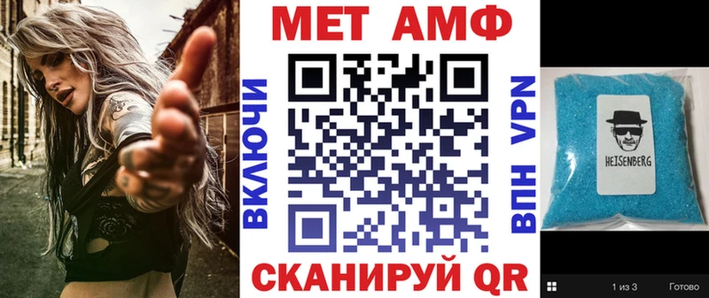 где можно купить   Волгореченск  Amphetamine 97% 