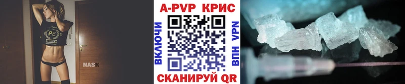наркотики  Волгореченск  А ПВП Соль 