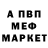 Амфетамин VHQ Charlie Mayson