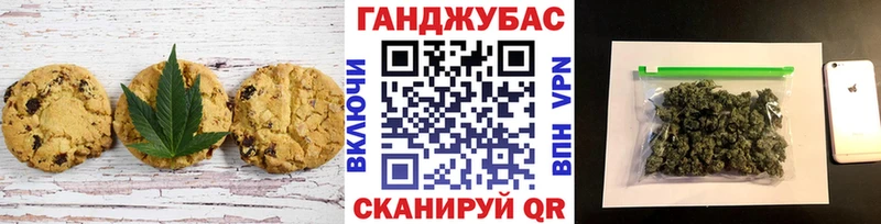 Cannafood марихуана цены наркотик mega ССЫЛКА Волгореченск