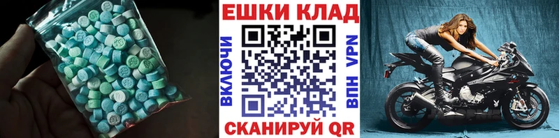 Ecstasy DUBAI  где можно купить   Волгореченск 