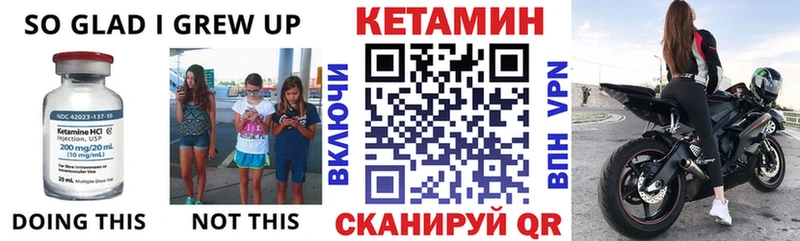 наркота  Волгореченск  Кетамин ketamine 