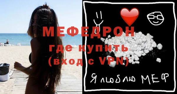 ALPHA PVP Богородицк