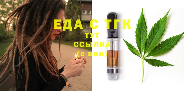 бутик Бронницы