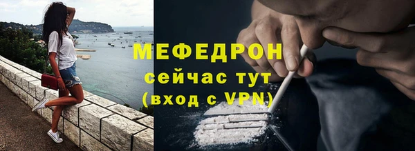 твердый Богородск