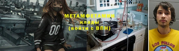 твердый Богородск