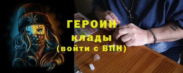 кокаин перу Богданович