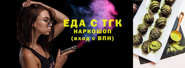 твердый Богородск