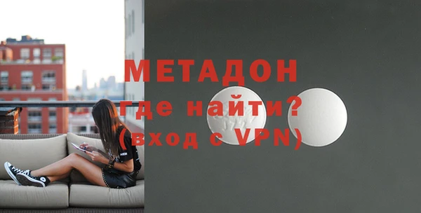 твердый Богородск