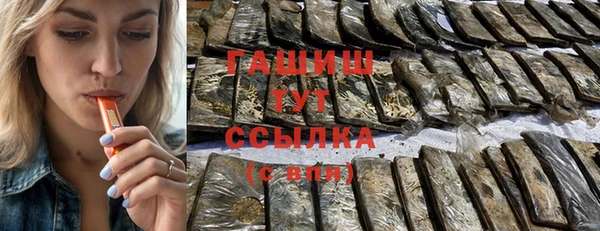 ALPHA PVP Богородицк