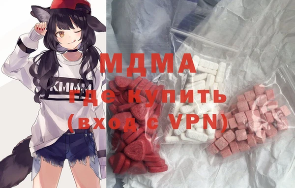 кокаин перу Богданович