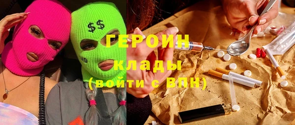 ALPHA PVP Богородицк