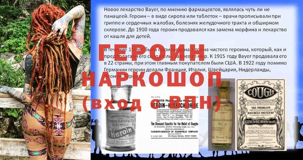 кокаин перу Богданович