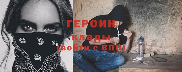 бутик Бронницы