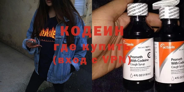 ALPHA PVP Богородицк