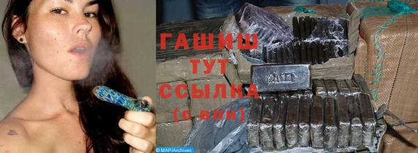 ALPHA PVP Богородицк