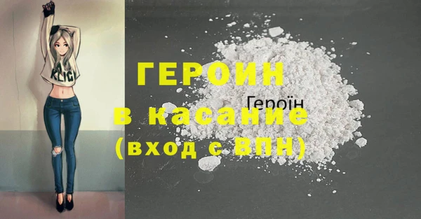 твердый Богородск