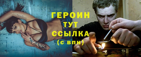 ALPHA PVP Богородицк