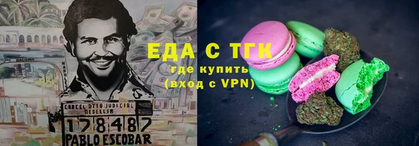 кокаин перу Богданович