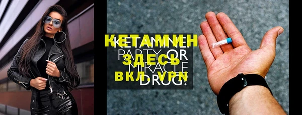 герыч Бородино