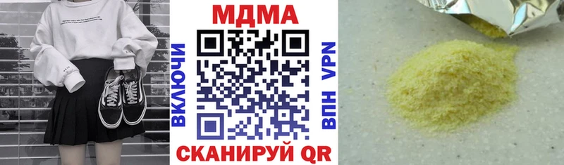 MDMA Molly Волгореченск