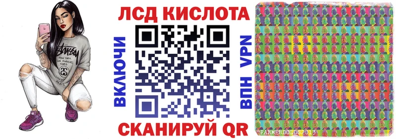 Марки NBOMe 1,8мг Волгореченск
